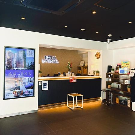 Hotel Livemax Ueno-Ekimae Токио Экстерьер фото