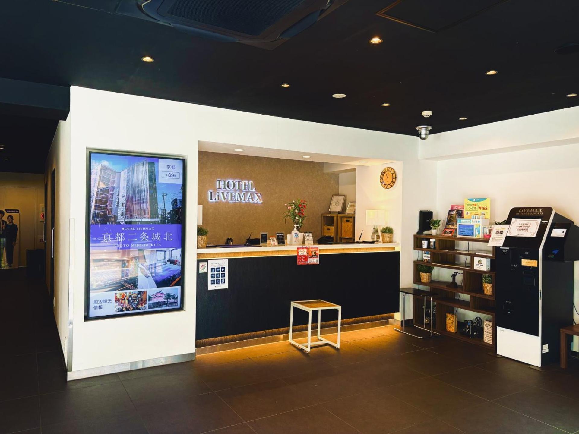 Hotel Livemax Ueno-Ekimae Токио Экстерьер фото